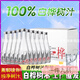 【胖東來熱賣】白樺樹汁100%原汁 NFC正宗小興安嶺天然植物飲料 【劃算裝5箱】50瓶搶完為止