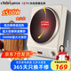 智樂雅電磁爐凹面家用大功率3500W防水多功能 炒菜火鍋一體小型電磁灶 單機 | 3500W 大火爆炒-ZLYA6-1