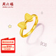 周六福（ZLF）  黃金戒指女足金999蝴蝶結(jié)可愛指環(huán) 計(jì)價(jià) 13號(hào)-3.73g
