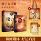 【當當 正版包郵】朗達拜恩作品 秘密 The Secret 吸引力法則成功學(xué)心靈青春文學(xué)小說(shuō)成功正能量女性人生哲學(xué)勵志暢銷(xiāo)書(shū)籍 秘密+魔力【贈錦鯉帆布包+好運束口袋】