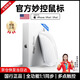 犀狼【2025新款】適用apple/蘋果鼠標(biāo)無線藍(lán)牙辦公靜音Magic妙控三代MacBook筆記本電腦air/ipad可充電 【官網(wǎng)白】1:1全功能｜原裝妙控手勢(shì) 適用MagicalMouse二三代無