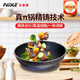 菲斯勒（FEiSLE）麥飯石平底不粘炒鍋煎鍋家用炒鍋全灶通用3-5人 送鍋鏟可立式鍋蓋 進(jìn)口涂層麥飯石 30cm
