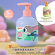 貝親（Pigeon）青少年兒童洗發(fā)水300ml 3-12歲 順滑柔亮 瘋狂動(dòng)物城聯(lián)名 IA321