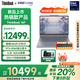 ThinkPad【補貼20%電腦】聯(lián)想 ThinkBook 16P 2025新款 酷睿二代處理器16英寸設(shè)計游戲本 高性能筆記本電腦 U9-275HX 32G 1T 5060 3.2K 官方標(biāo)配丨補貼