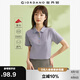 佐丹奴短袖Polo衫女夏季彩虹紐扣彈力棉修身翻領(lǐng)上衣05314399