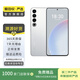 魅族 20 Pro 5G游戲?qū)W生拍照 二手手機(jī) 二手安卓 二手5G手機(jī) AI手機(jī) 曙光銀 12G+256G