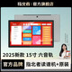 指北者官方旗艦店XP500ProMax讀譜機15寸電吹管專用XP800樂器伴奏動態(tài)譜 XP500Pro Max 15寸 6音軌讀譜機