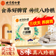 同仁堂（TRT）茯苓八珍糕0添加【古方傳承】三伏天薏濕糕健調去祛理除粉濕脾胃