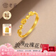老廟黃金戒指足金玫瑰花女款手飾活口可調(diào)節(jié)送女友老婆七夕情人節(jié)禮物 浪漫玫瑰戒指約2.1g+禮盒
