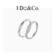 I DO&CO.愛(ài)意永恒情侶對戒925銀戒指簡(jiǎn)約小眾輕奢韓版生日禮物送女生老婆 愛(ài)意永恒對戒 925銀