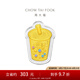 周大福藏金家半糖主義奶茶足金黃金金條金片(工費(fèi):0計(jì)價(jià))EOF804 足金 約10.04g