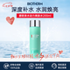 碧歐泉（BIOTHERM）洗面奶男士水動(dòng)力水乳套裝爽膚水乳液補(bǔ)水保濕清潔生日禮物 男士水動(dòng)力爽膚水200ml