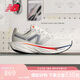 NEW BALANCE 男鞋1080 v14緩震舒適夏季透氣專業(yè)跑步鞋跑步鞋M1080G14 42
