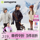 onmygame【零感超輕】?jī)和残挠鸾q服輕薄男童女童冬季白鴨絨外套上衣 暗夜黑 140
