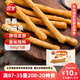 三全 茴香小油條 160g*3袋 兒童早餐 油炸小食 方便速食 豆?jié){伴侶