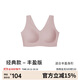 ubras無(wú)尺碼加大版背心式文胸無(wú)痕無(wú)鋼圈女士?jì)纫屡疅o(wú)痕胸罩蘭花煙