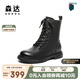 森達(dá)馬丁靴女商場(chǎng)同款機(jī)車風(fēng)顯瘦休閑靴SUM01DZ3 黑色毛里 36