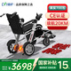 迪護電動(dòng)輪椅車(chē)老人全自動(dòng)輕便小巧可折疊旅行專(zhuān)用智能超輕家用代步車(chē)