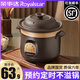 榮事達電燉鍋全自動(dòng)煲湯陶瓷紫砂鍋家用大容量智能燉盅煮粥電砂鍋寶寶輔食鍋電砂鍋定時(shí)預約無(wú)需看管 2.5L 智能款 （2-3人）智能保溫