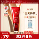 謎尚（MISSHA）紅BB魅力潤(rùn)顏煥白修容素顏霜SPF42/PA+++23號(hào)升級(jí)款防曬持久遮瑕
