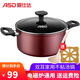 愛(ài)仕達(dá)（ASD）湯鍋不粘鍋大容量家用電磁爐燃?xì)庠钣名滐埵珶蹂伈徽粗竺孑o食鍋 雙耳不沾湯鍋- 22cm
