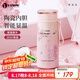 Vanow保溫杯女士茶水分離生日禮物水杯七夕情人節(jié)送女友老婆教師節(jié)