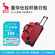 愛(ài)華仕拉桿旅行包大容量拉桿包可手提旅行包折疊旅行袋防潑水行李包紅色