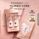 圣羅蘭（YSL）口紅雙支禮盒限定黑管442+610唇釉化妝品七夕情人節(jié)禮物生日禮物