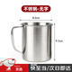 不銹鋼口杯  牙缸杯水杯牙杯洗漱杯黃臉盆綠毛巾制新式發(fā)配 【L款】無字口杯 (8.2*9.7cm） 內(nèi)務(wù)