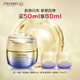 資生堂（SHISEIDO）悅薇智感緊彈亮乳霜膠原炮面霜50ml 面部抗皺緊致提拉 生日禮物女