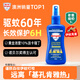 Aerogard 澳樂家驅(qū)蚊液花露水噴霧驅(qū)蚊水派卡瑞丁 驅(qū)趕白紋伊蚊花斑蚊基孔肯雅熱 驅(qū)蚊液135ml