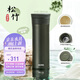 膳魔師（THERMOS）保溫杯550ml男女陶瓷內(nèi)膽泡茶咖啡保冷水杯TCMV松竹