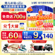 飛鶴（FIRMUS）星飛帆2段新生嬰兒配方奶粉 二段700g(6-12個(gè)月適用)700克 新國(guó)標(biāo) 2段700g*6罐