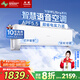 長虹（CHANGHONG）空調大1.5匹超一級省電熊貓懶家電國家補貼變頻語音空調掛機臥室KFR-35GW/ZDCSW1+RA(UL)以舊換新