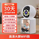 ?？低暎℉IKVISION）同款無線雙向視頻通話室內(nèi)攝像頭手機(jī)遠(yuǎn)程家用監(jiān)控器高清360度無死角 WiFi款雙向視頻通話+遠(yuǎn)程語 15天全天循環(huán)錄像3MP