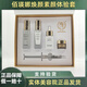 佰瑛娜素顏肌護(hù)膚品煥顏素顏體驗套正裝全系有貨 佰瑛娜煥顏素顏體驗套