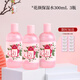 謝馥春花顏保濕水玫瑰花露爽膚水保濕補水 900ML【300ml*3+壓縮面膜10?！? title=