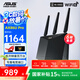 華碩（ASUS）國家補(bǔ)貼 RT-AX86U PRO電競路由器全千兆wifi6穿墻無線路由雙頻5700M全屋AiMesh組網(wǎng) AX86U Pro【系列銷量百萬臺(tái)】