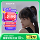 索尼（SONY）WH-1000XM5 頭戴式無(wú)線(xiàn)降噪 藍(lán)牙耳機(jī) AI智能降噪 黑色 高考祝福禮物