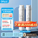 鉆芯 通用美的凈水器濾芯S1系列MRC1686a-75G/華凌50G/75G大麥MRO1790b-400g/MU135/M3通用 PAC+C2【2支裝】【S1系列】