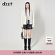 DZZIT地素短羽絨服秋冬俏皮少女立領(lǐng)設計pu皮質(zhì)面料女 白色 XS