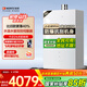 能率（NORITZ）【小云朵Max】16升燃氣熱水器天然氣【國家補貼15%】高顏值玻璃面板 雙控伺服器 靜音*16EA6AFEX
