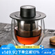 芬倫德國(guó)進(jìn)口finum芬倫保溫耐熱茶水杯帶過(guò)濾辦公室杯 玻璃 帶茶濾200ml 424673