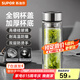 蘇泊爾（SUPOR）玻璃杯茶水分離男士水杯雙層高硼硅玻璃耐高溫大容量泡茶杯子禮物 行硯黑400mL