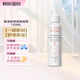 雅漾（Avene）舒泉調(diào)理噴霧150ml 補(bǔ)水保濕敏感肌可用爽膚水 活泉水噴霧150ml 1瓶