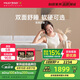 夢(mèng)百合舒夢(mèng)記憶棉零壓床墊0壓軟墊兩用榻榻米雙人護(hù)脊定制180*200*10cm