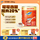 阿華田（Ovaltine）可可粉罐裝1.38kg 營養(yǎng)早餐代餐牛奶沖飲即食蛋白型固體飲料1380