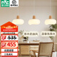 雷士（NVC）云團(tuán)餐廳吊燈三頭餐廳燈網(wǎng)紅奶油風(fēng)餐吊燈吧臺(tái)餐桌燈中山燈具 云團(tuán) 36W 分段調(diào)光85cm餐吊