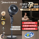 美的（Midea）空氣循環(huán)扇 直流變頻電風(fēng)扇 一級能效家用風(fēng)扇 立式落地扇 搖頭扇 遙控定時換氣扇輕音節(jié)能電扇 【新品智控+抑菌扇葉】一級能效GDI24FD