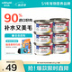 素力高（SolidGold）進(jìn)口主食級貓罐頭濕糧成貓幼貓 蝦肉金槍魚 高肉量美毛補(bǔ)水 85g*6